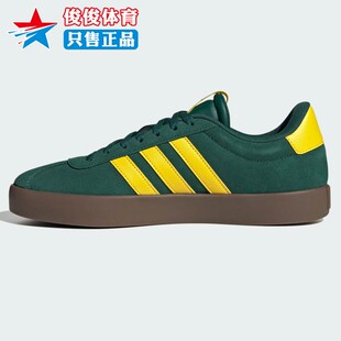 Adidas阿迪达斯中性2025秋季款舒适百搭复古运动休闲德训鞋JP7535