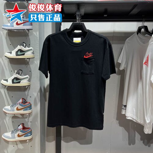 答题卡运动休闲T恤Nike/耐克