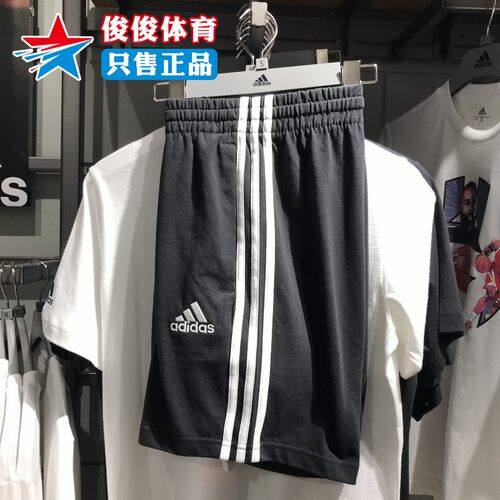 阿迪达斯针织透气五分裤清爽短裤