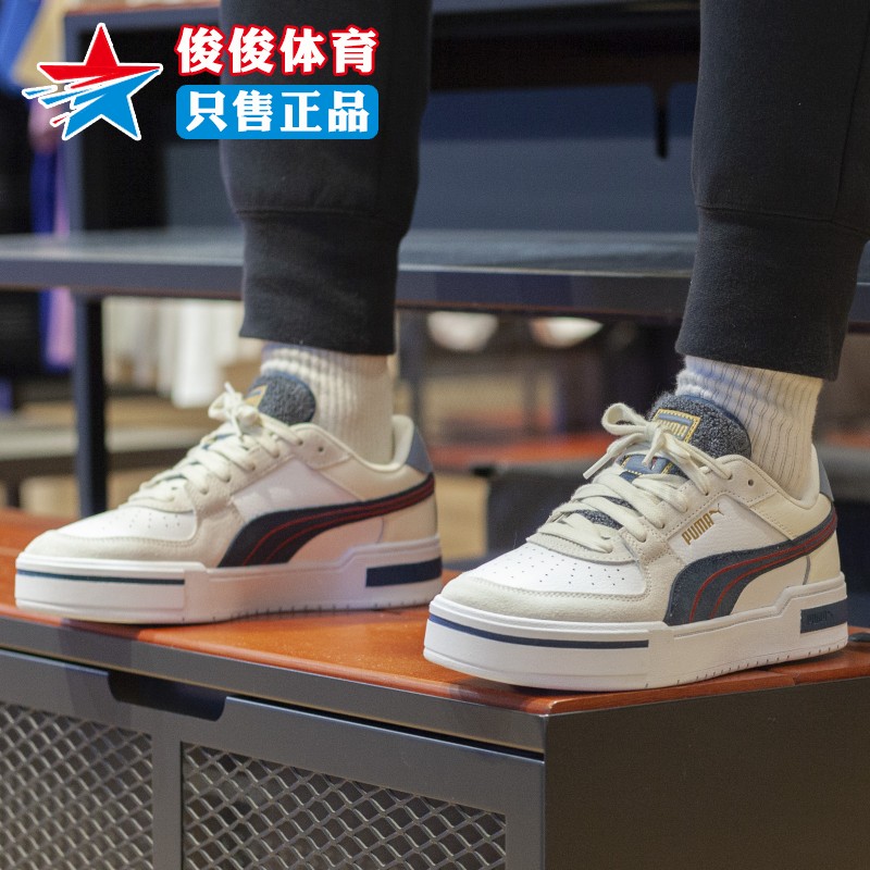 彪马中性情侣鞋2022冬款低帮经典休闲运动耐磨防滑板鞋 380877-01