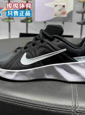 Nike/耐克2026年春季新款METRO TEK男子缓震休闲运动鞋HM9493-005