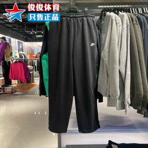 NIKE耐克2025冬新款男子运动休闲宽松舒适加绒直筒长裤IF0489-010