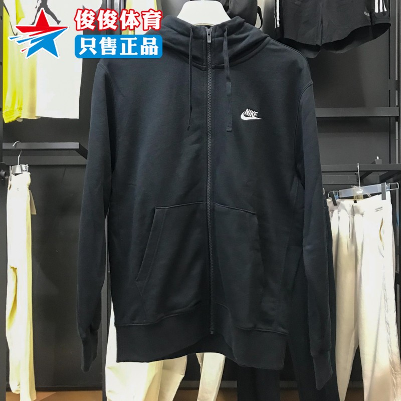 耐克男子运动休闲连帽夹克外套