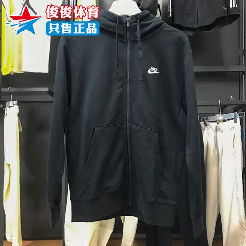 耐克男子运动休闲连帽夹克外套