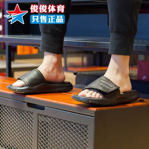 阿迪达斯夏季休闲凉拖鞋