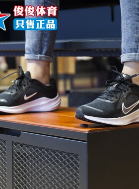 NIKE耐克女鞋2024夏款QUEST 5缓震网面透气运动跑步鞋 DD9291-001