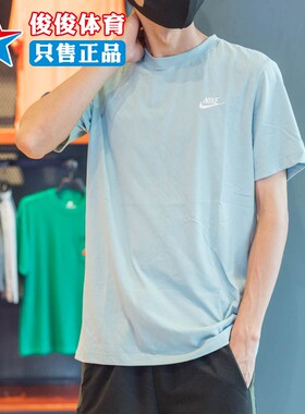 NIKE耐克短袖男2024夏季新款刺绣小勾运动休闲透气T恤AR4999-310