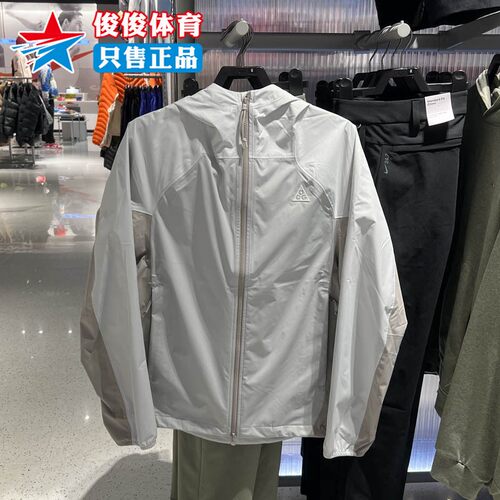 Nike耐克男子防风防水硬壳冲锋衣