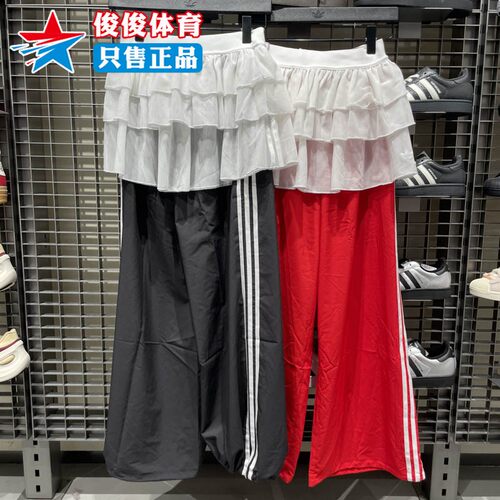 阿迪达斯女子时尚宽松阔腿运动裤