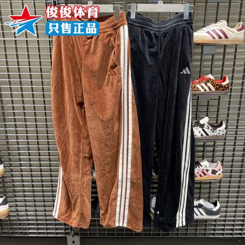 Adidas阿迪达斯女运动休闲香蕉裤