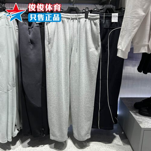 Nike耐克男子加绒宽松直筒运动裤