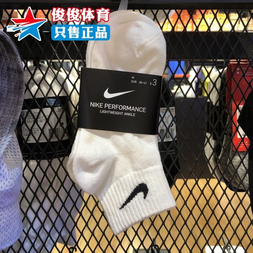 Nike耐克夏季透气休闲中筒袜
