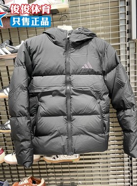阿迪达斯2025冬季新款男子拒水保暖鸭绒连帽面包服羽绒服JV6187