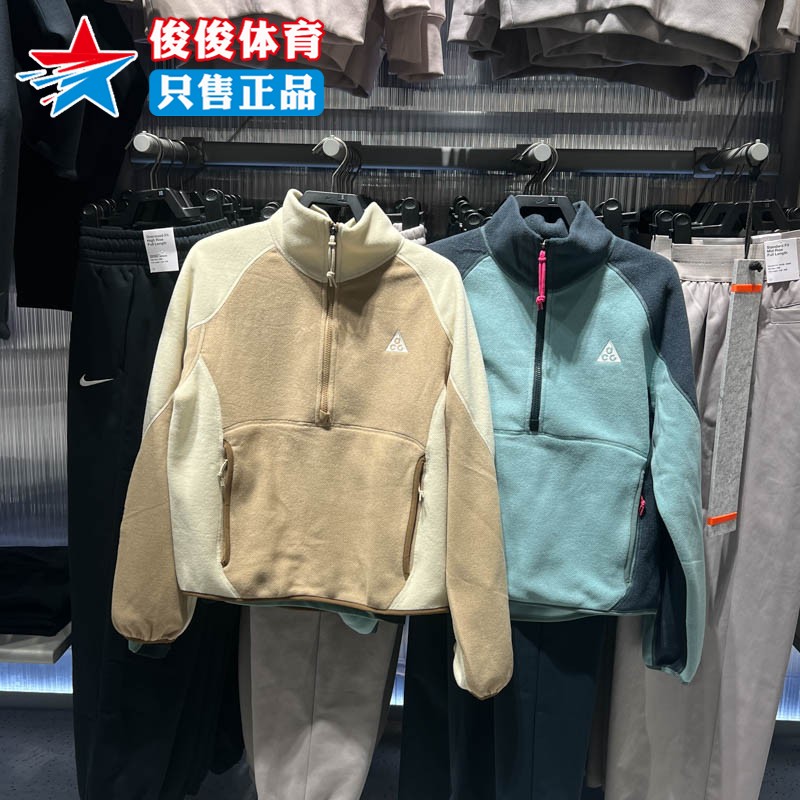 Nike耐克女子休闲半拉链开襟卫衣