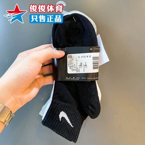 吸汗透气中筒袜Nike/耐克