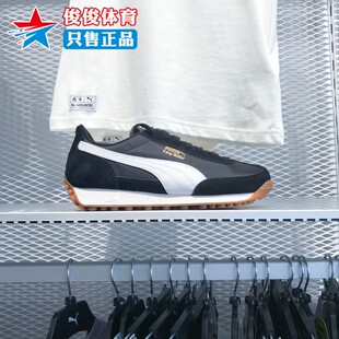 399028 PUMA彪马男女鞋 Vintage低帮休闲鞋 Rider 2024秋季 Easy