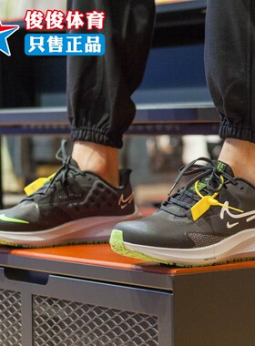 Nik耐克男鞋2022冬新款PEGASUS 39轻便缓震运动跑步鞋 DO7625-002