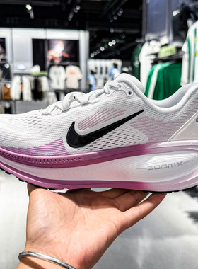 NIKE耐克女鞋2026秋VOMERO 18迈柔缓震透气运动跑步鞋 HM6804-116