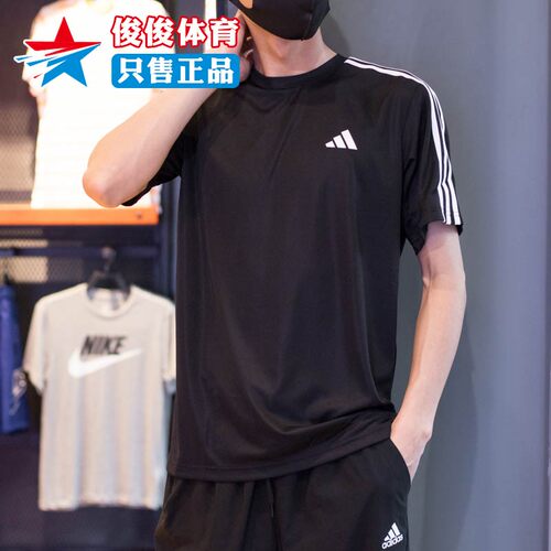 阿迪达斯男子透气运动休闲短袖