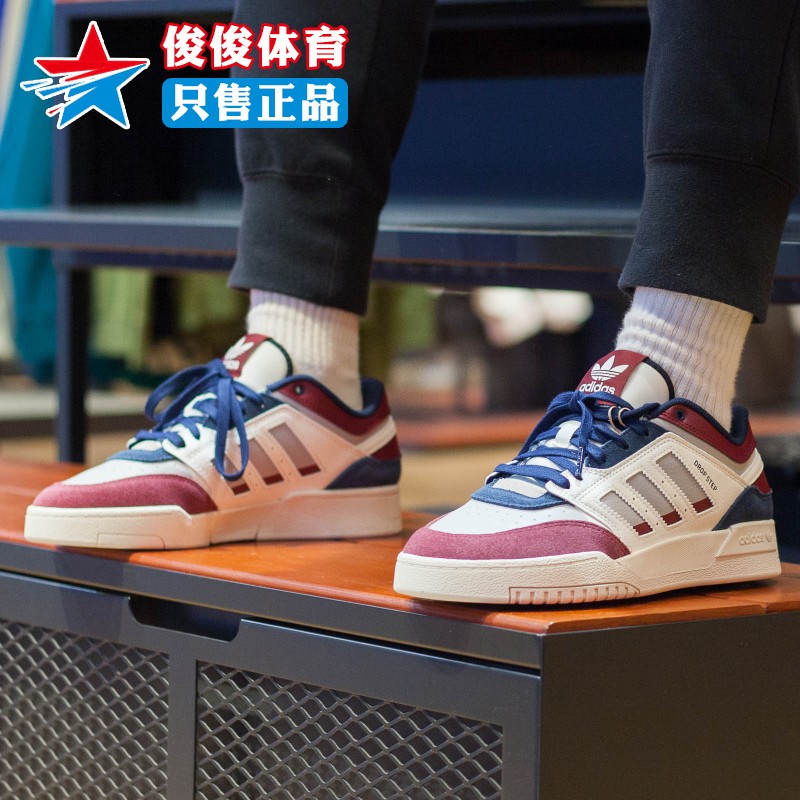 Adidas阿迪达斯系带休闲板鞋