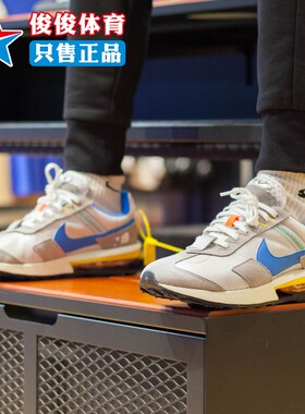 NIKE耐克男女鞋2024春新款AIR MAX气垫减震运动跑步鞋 DX6056-041