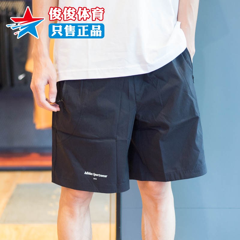 ADIDAS阿迪达斯男2024春新款训练宽松透气时尚休闲运动短裤IP4956