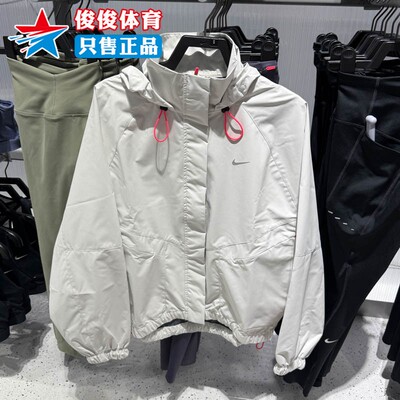 Nike耐克女子冬季款运动休闲外套