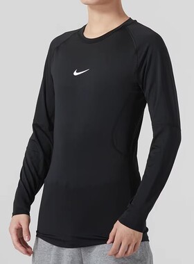 Nike耐克男2025春季款速干长袖运动紧身跑步T恤健身衣 FB7920-010