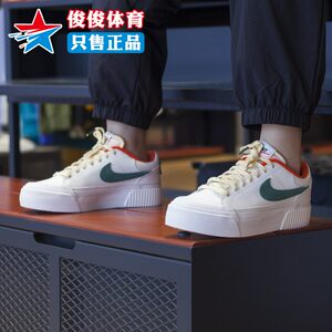 Nike/耐克女系带休闲板鞋