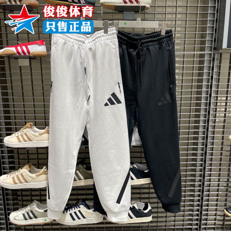 阿迪达斯男子运动休闲束脚锥形裤