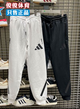 Adidas阿迪达斯男子2025秋季款轻薄保暖束脚锥形裤JD9599 JF2449