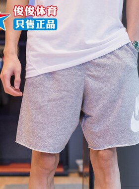 NIKE耐克男裤2024夏季新款宽松透气短裤运动休闲五分裤DX0503-063