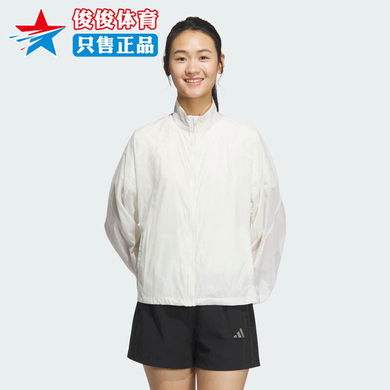 Adidas阿迪达斯女子2025秋季款立领运动休闲宽松轻风衣外套JM8878