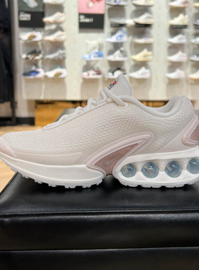 耐克女鞋2025春新款Air Max Dn SE缓震透气休闲运动鞋 HV4436-133