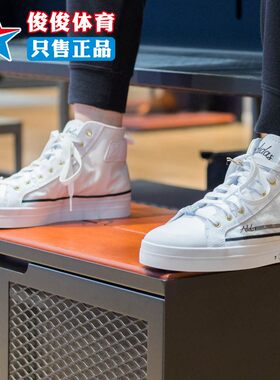 阿迪达斯男女子帆布运动休闲板鞋