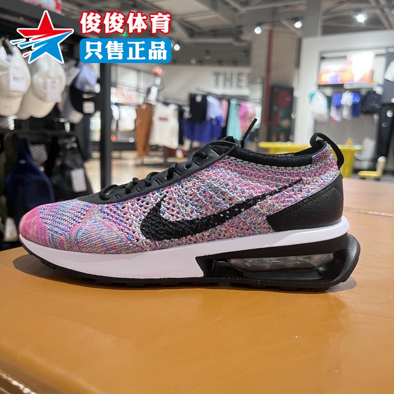 Nike耐克男鞋2022秋款飞线