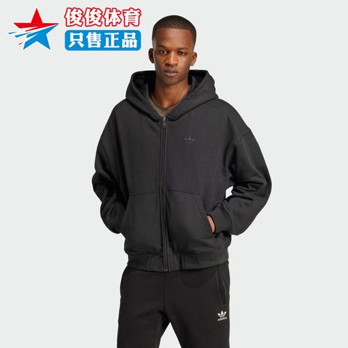 阿迪达斯男子运动休闲连帽外套