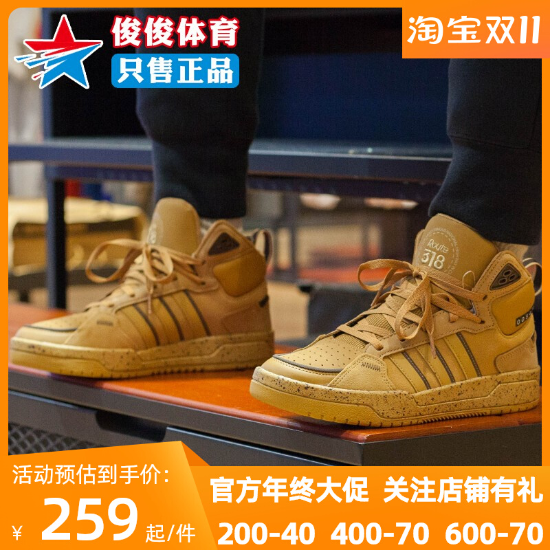 Adidas阿迪达斯NEO男鞋2023冬新款高帮100DB运动休闲鞋板鞋HP6897