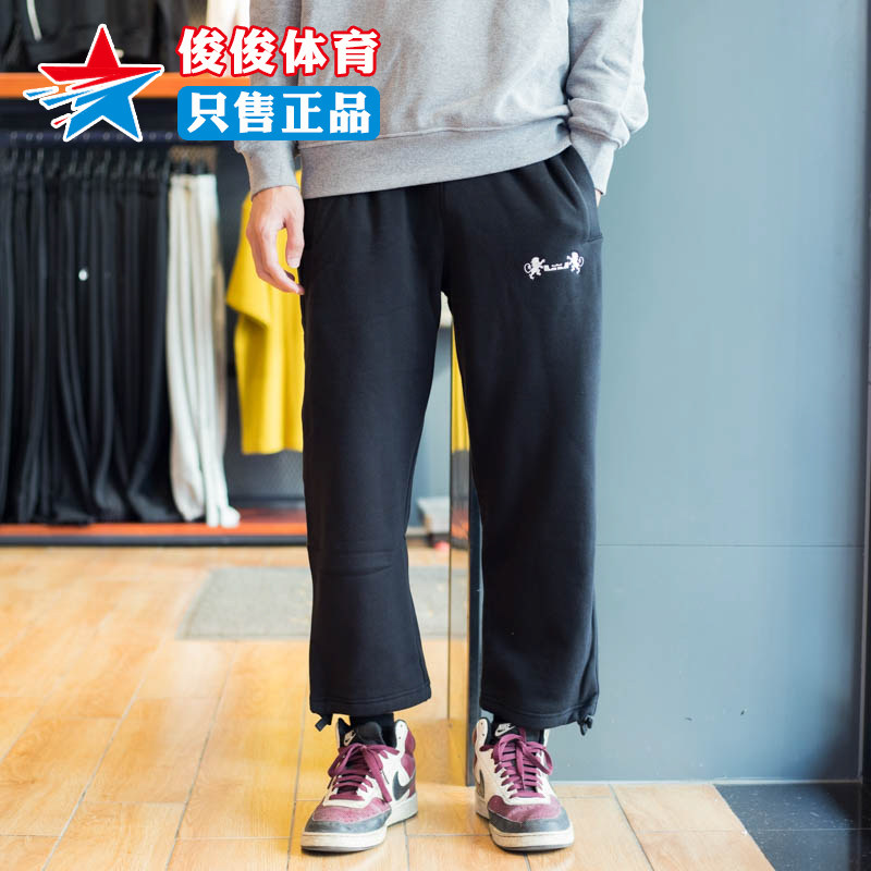 耐克男裤冬季针织加绒篮球运动训练休闲可调节收口长裤FB7128-010