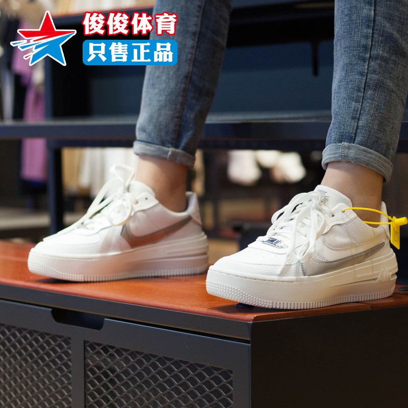 休闲板鞋Nike/耐克板鞋厚底