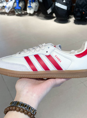 Adidas阿迪达斯三叶草男女鞋2026夏SAMBA OG SHOES复古板鞋KK3271