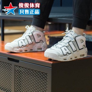 2024春款 Air More 001 耐克男鞋 Uptempo皮蓬缓震运动休闲鞋 FB3021