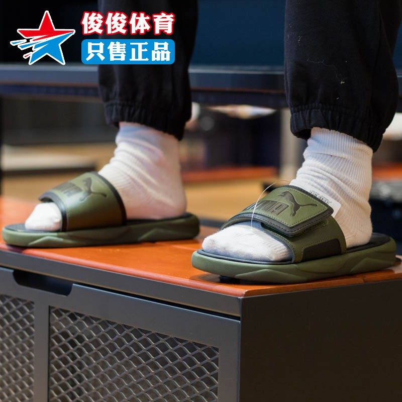 Puma彪马男女拖鞋2024夏新款透气休闲魔术贴凉拖沙滩鞋 372280-19