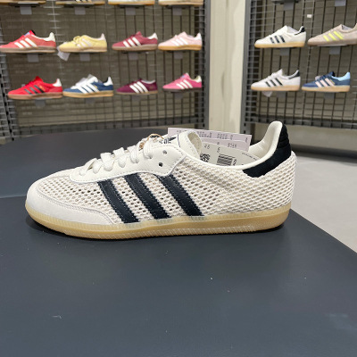 Adidas阿迪达斯男女夏季新款网面复古德训鞋系带休闲运动鞋IH4003
