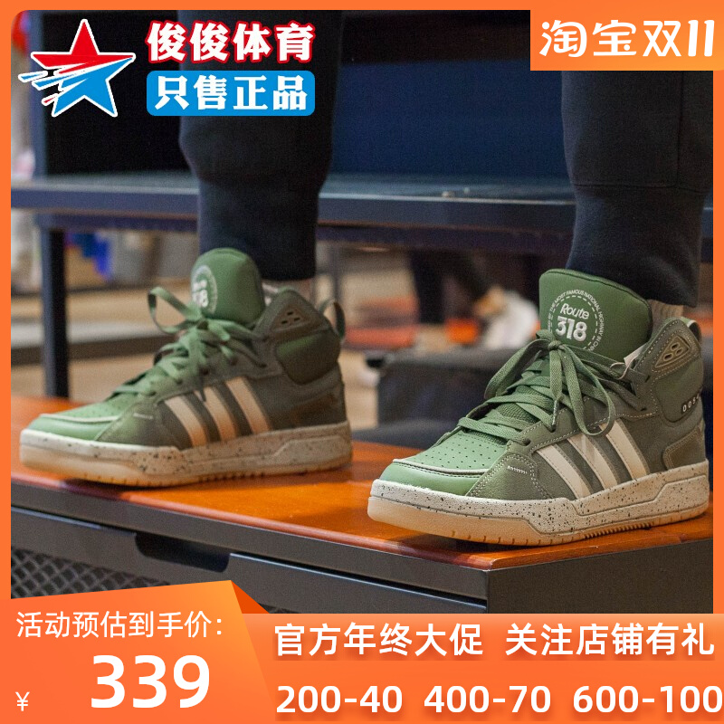 阿迪达斯NEO男鞋2023冬季新款100DB高帮耐磨运动休闲鞋板鞋HP6896