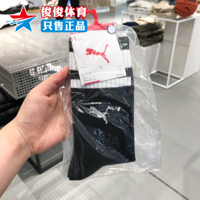 PUMA彪马男女袜春季新款一双装运动训练透气休闲中筒袜 907012-02