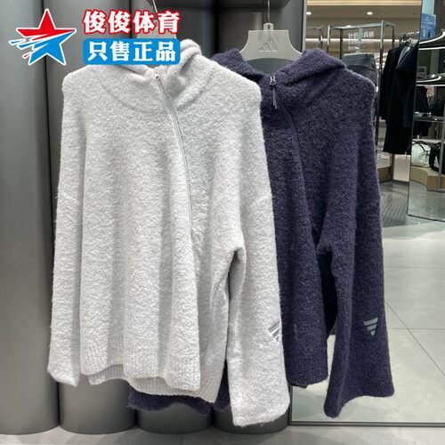 阿迪达斯女子斜开拉链连帽针织衫