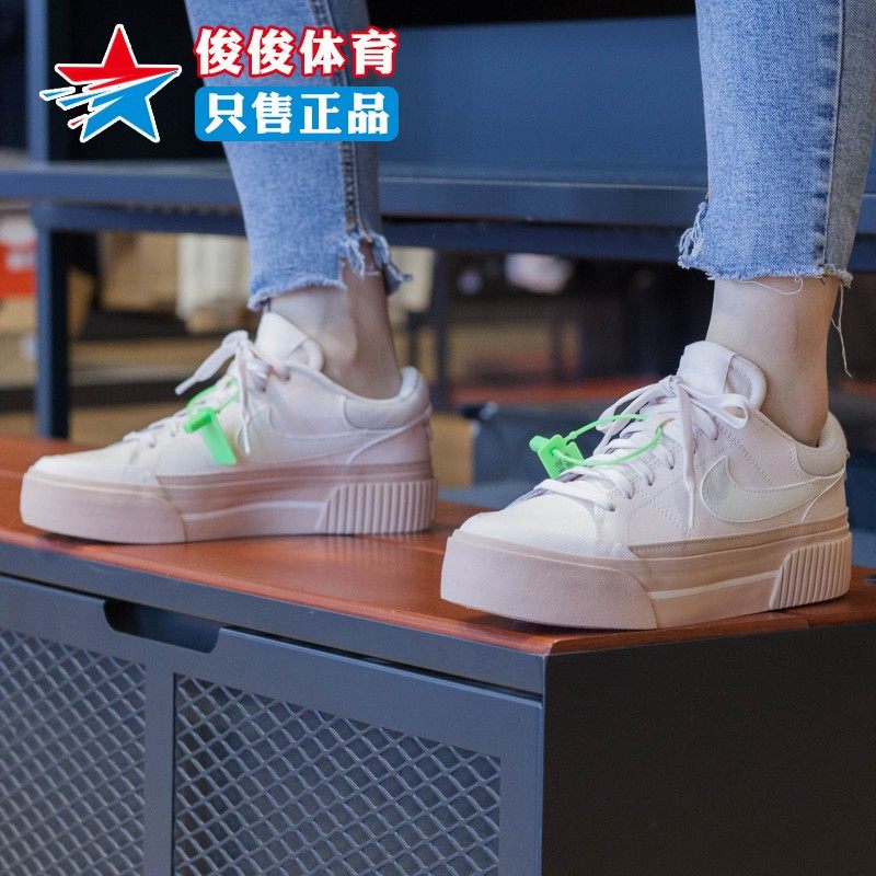 Nike/耐克女鞋2024春新款厚底耐磨休闲运动板鞋松糕鞋DM7590-600