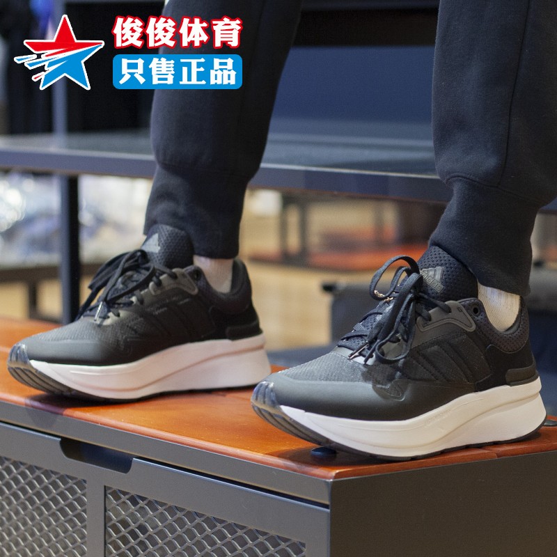 Adidas阿迪达斯男鞋2024春新款ZNCHILL缓震训练运动跑步鞋 GX6853 运动鞋new 跑步鞋 原图主图