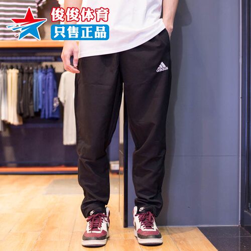 阿迪达斯男子梭织运动透气休闲裤